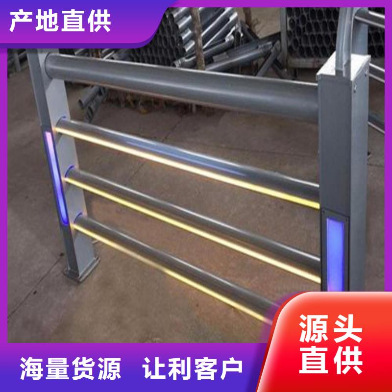 歡迎訪問(wèn)##河道燈光護(hù)欄##廠家