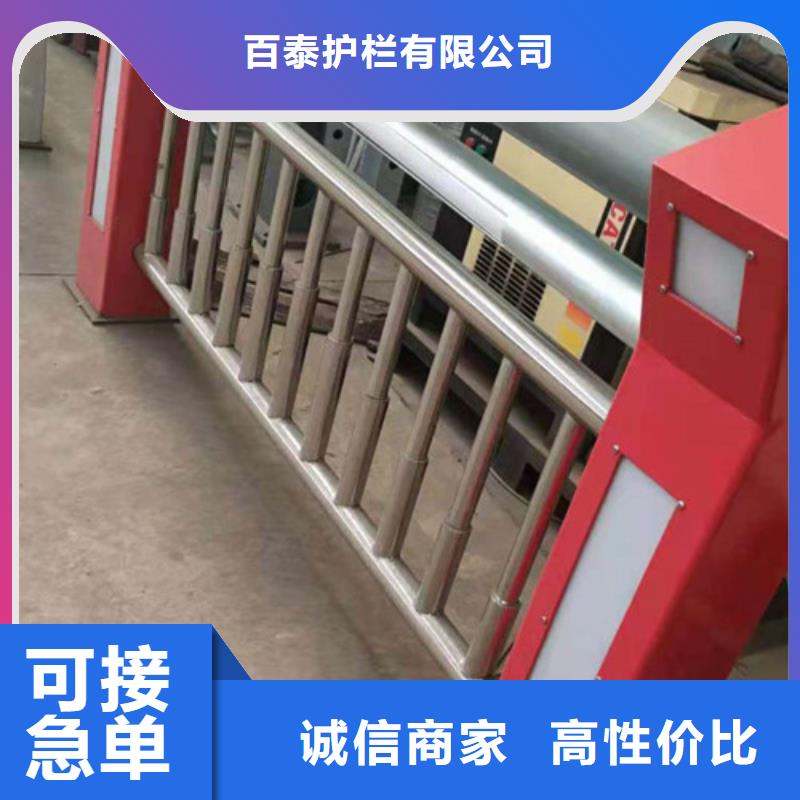 #河道燈光護(hù)欄#廠家現(xiàn)貨