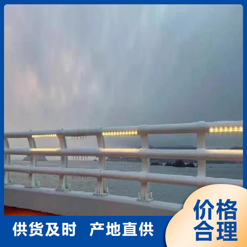 价格合理的不锈钢灯光护栏销售厂家