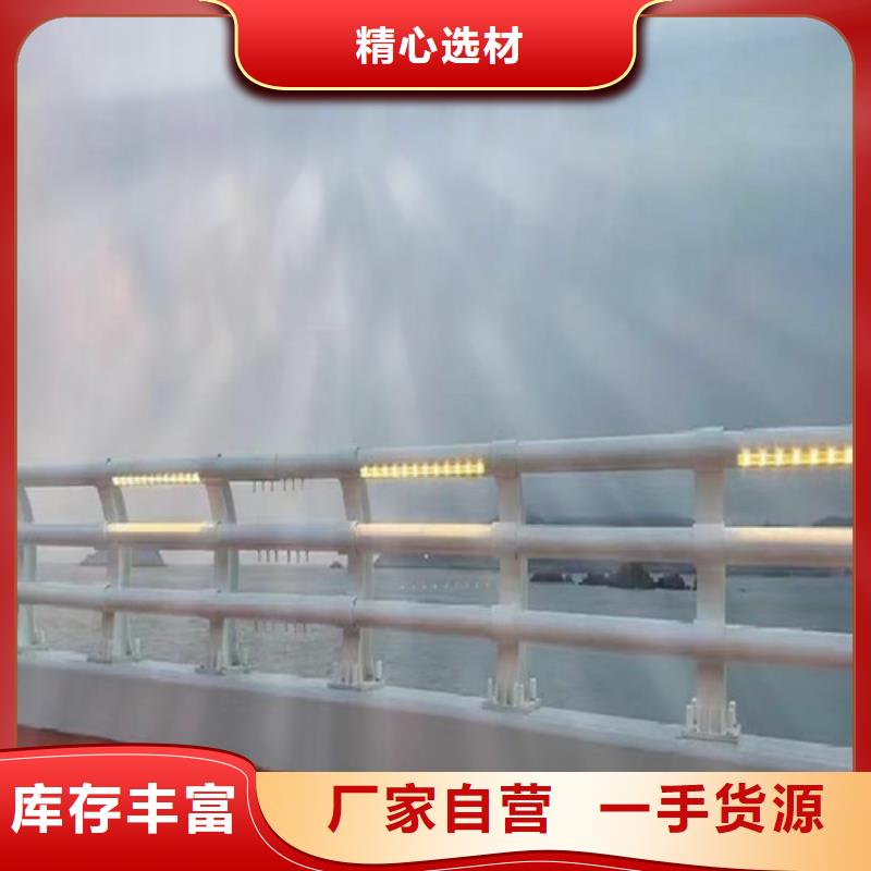 燈光護(hù)欄價格咨詢價格合理