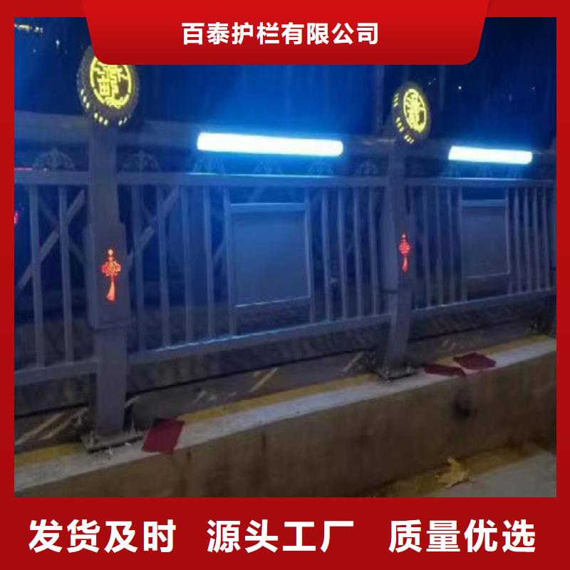 河道燈光護(hù)欄終身質(zhì)保