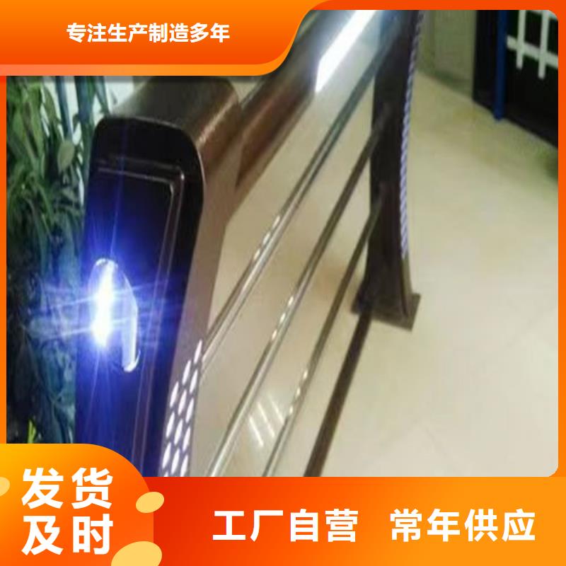 燈光橋梁護欄貨源充足
