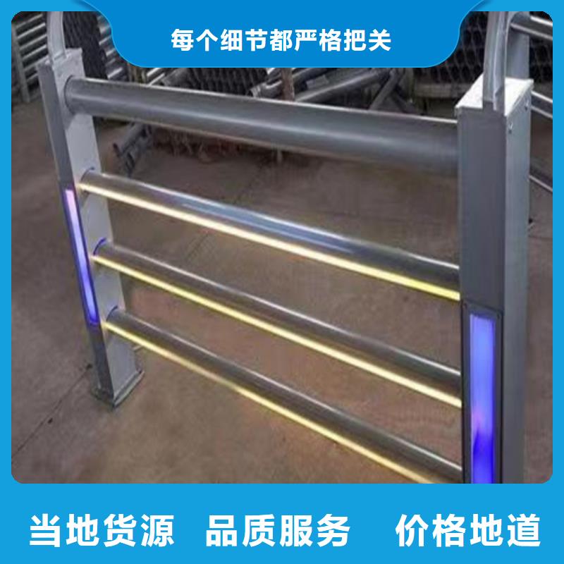 LED燈光護(hù)欄廠家供應(yīng)