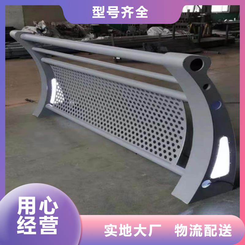 燈光護(hù)欄廠家聯(lián)系方式價(jià)格低