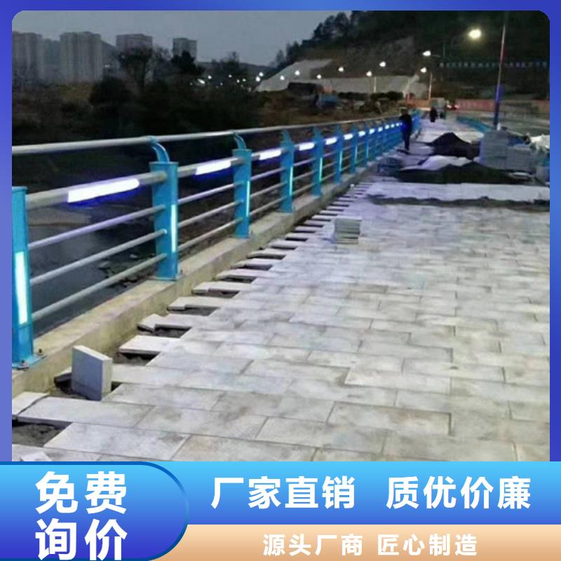 燈光護(hù)欄廠家聯(lián)系方式報(bào)價(jià)