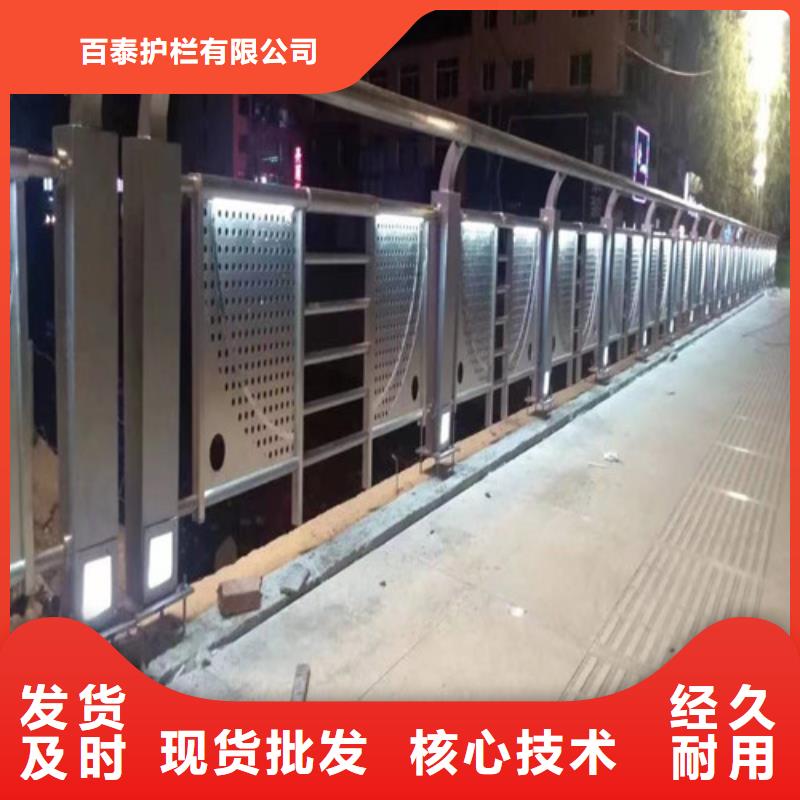 河道燈光護(hù)欄終身質(zhì)保