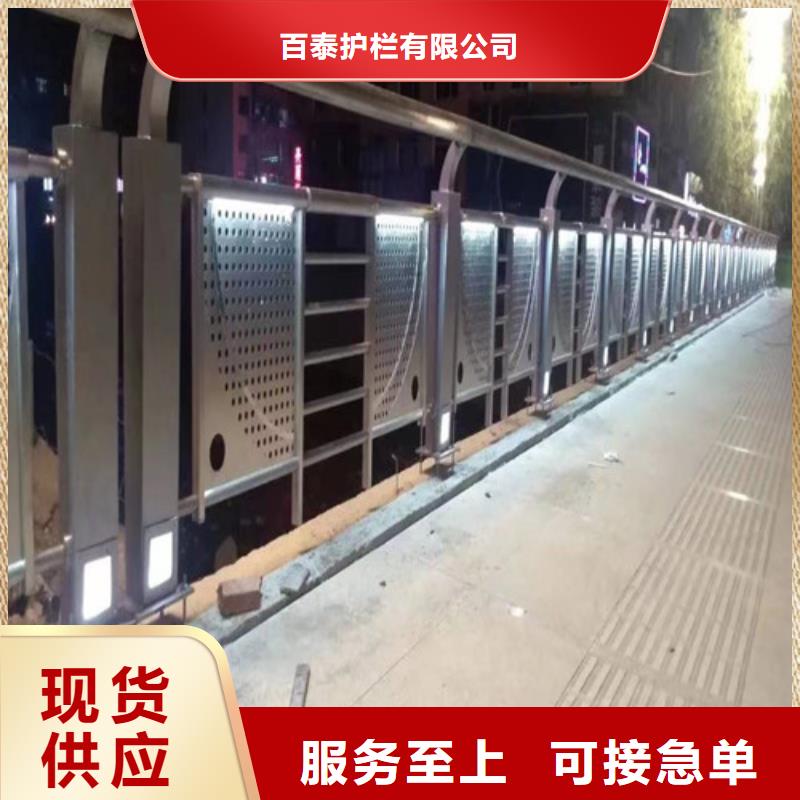 燈光護(hù)欄價(jià)格咨詢來圖定制
