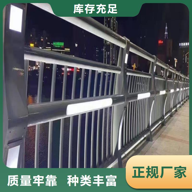 燈光護(hù)欄定制價(jià)格