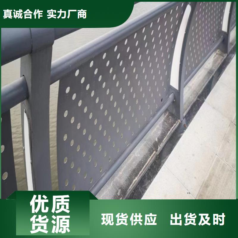 河道燈光護(hù)欄質(zhì)量保證