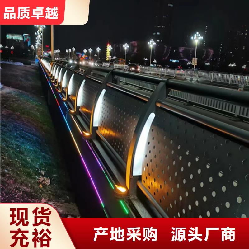 河道灯光护栏货源
