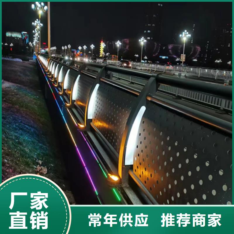 景觀燈光護(hù)欄報(bào)價(jià)資訊