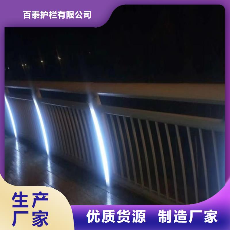 不銹鋼燈光護欄價格-定制_百泰護欄有限公司