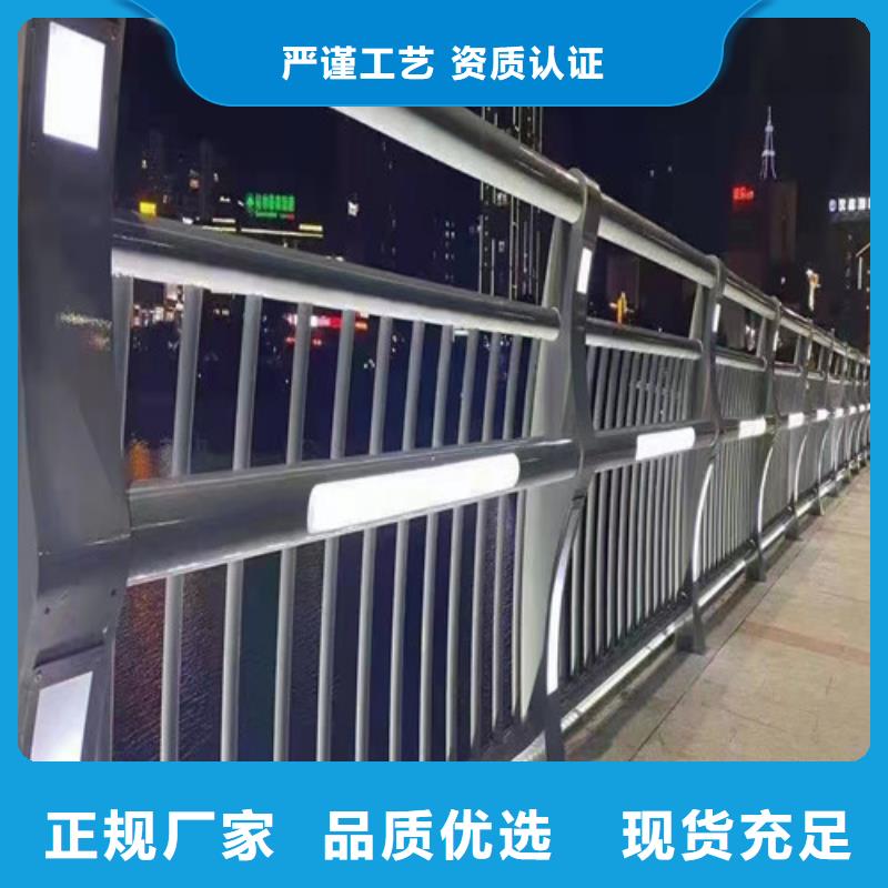 河道燈光護(hù)欄-可在線咨詢