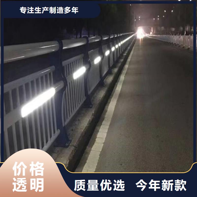 不銹鋼燈光護(hù)欄源頭廠家