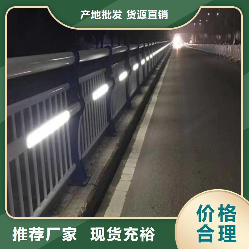 燈光護(hù)欄可定制