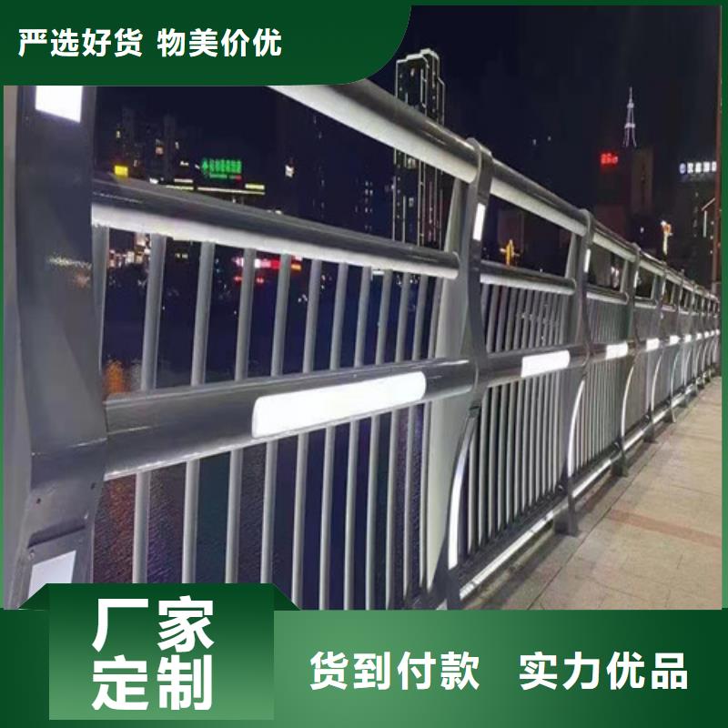 河道燈光護(hù)欄值得信賴(lài)