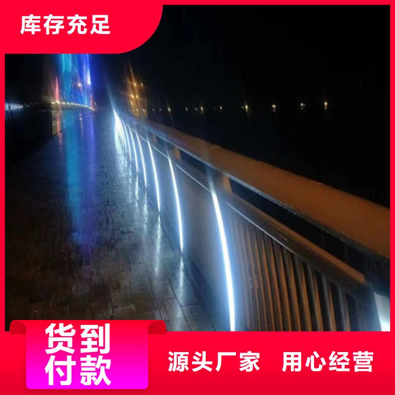 燈光護(hù)欄價格咨詢施工團(tuán)隊(duì)