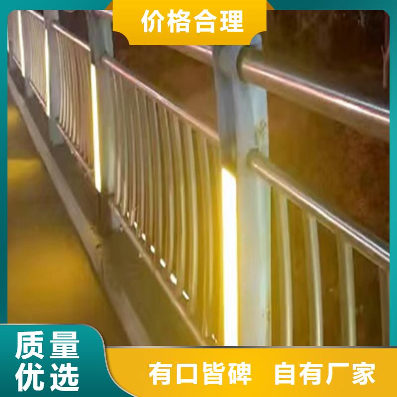 河道燈光護(hù)欄價格合理