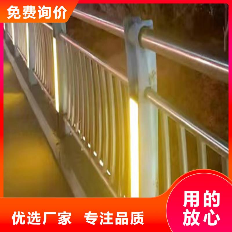 燈光護(hù)欄價(jià)格咨詢放心選擇