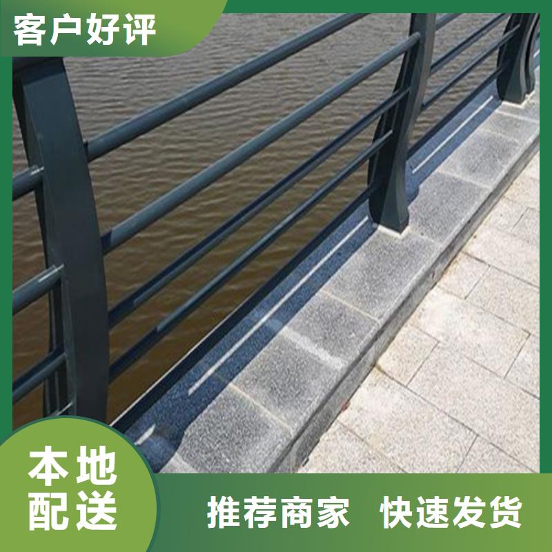 河道景觀護(hù)欄終身質(zhì)保
