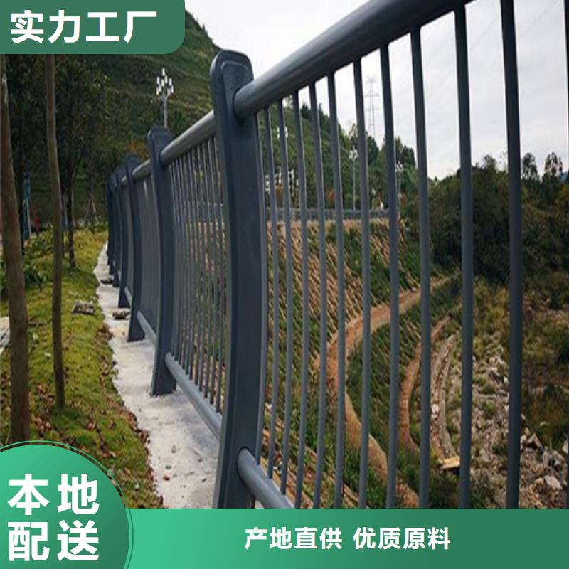 河道景觀護欄終身質(zhì)保