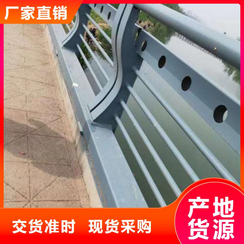 河道景觀護(hù)欄誠信立足