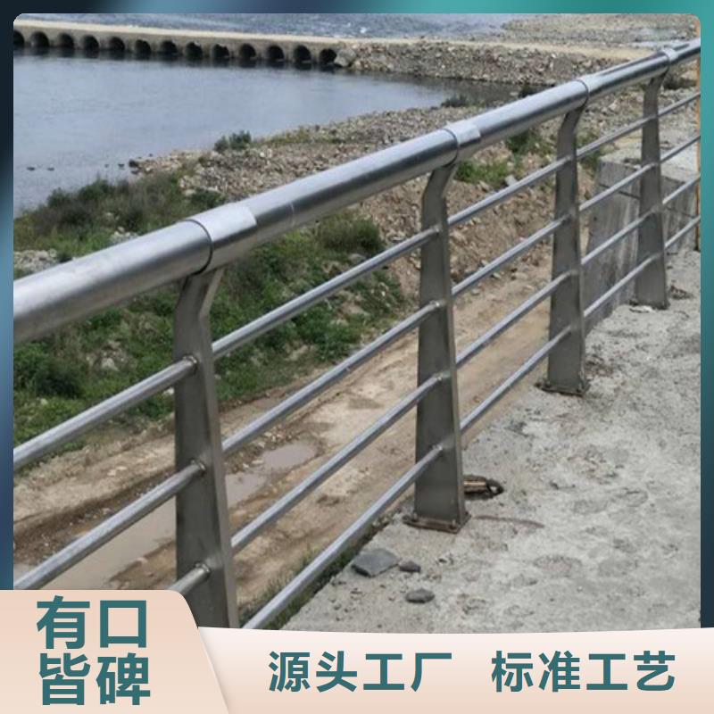 定制橋梁景觀護(hù)欄_誠信廠家
