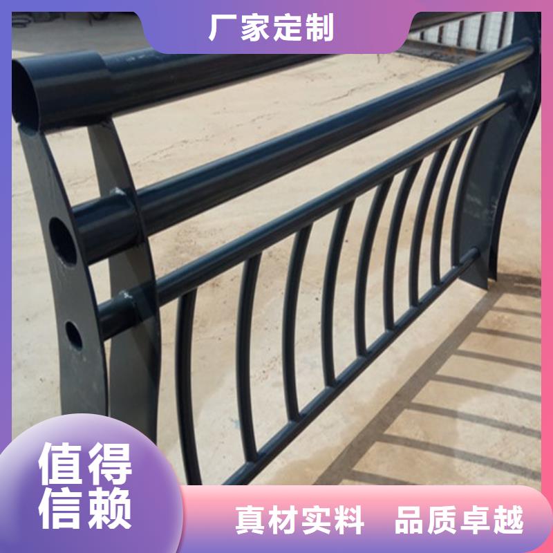 定制橋梁景觀護(hù)欄_誠信廠家