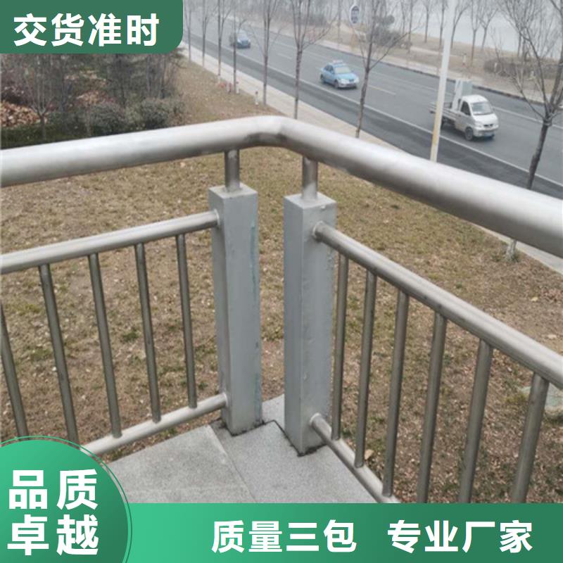 不銹鋼景觀護(hù)欄規(guī)格齊全