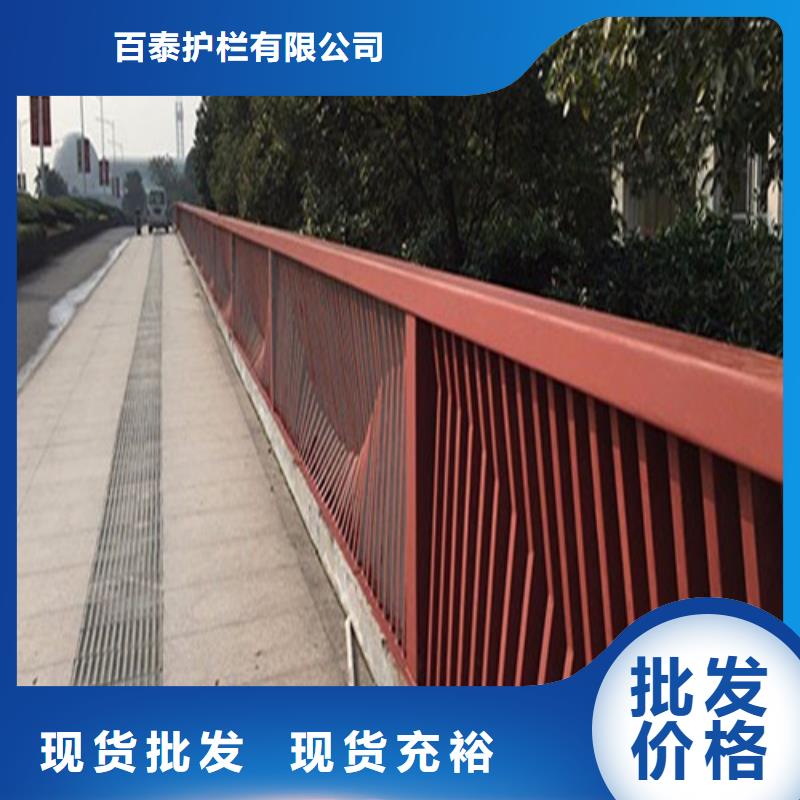 景觀護(hù)欄價(jià)格咨詢價(jià)格公道