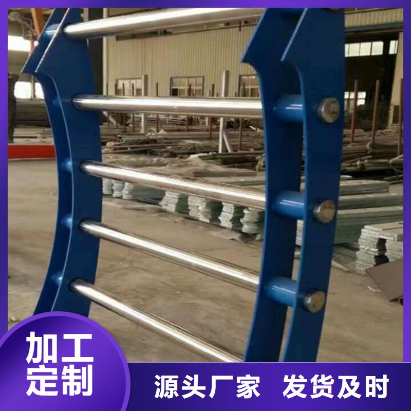 定制橋梁景觀護(hù)欄_誠信廠家