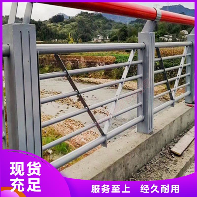 河道景觀護欄誠信企業(yè)