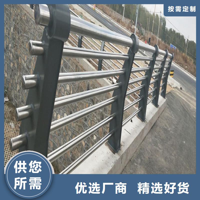 【景觀護欄】-中央分隔欄優(yōu)良材質(zhì)