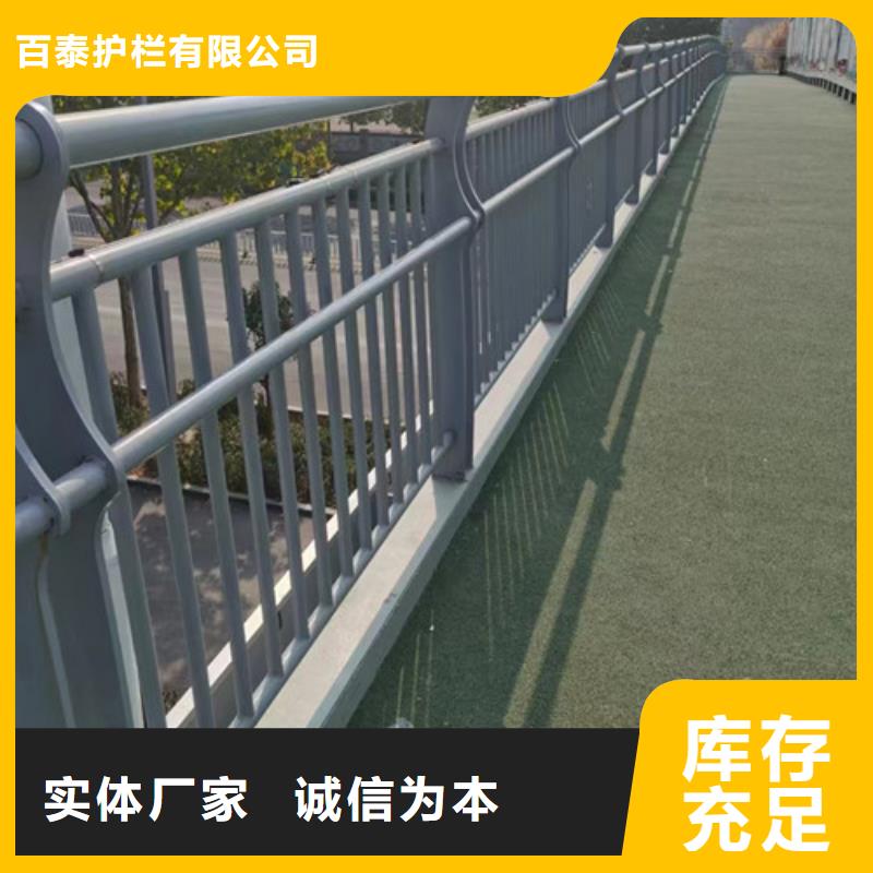 景觀護欄價格咨詢實體廠家