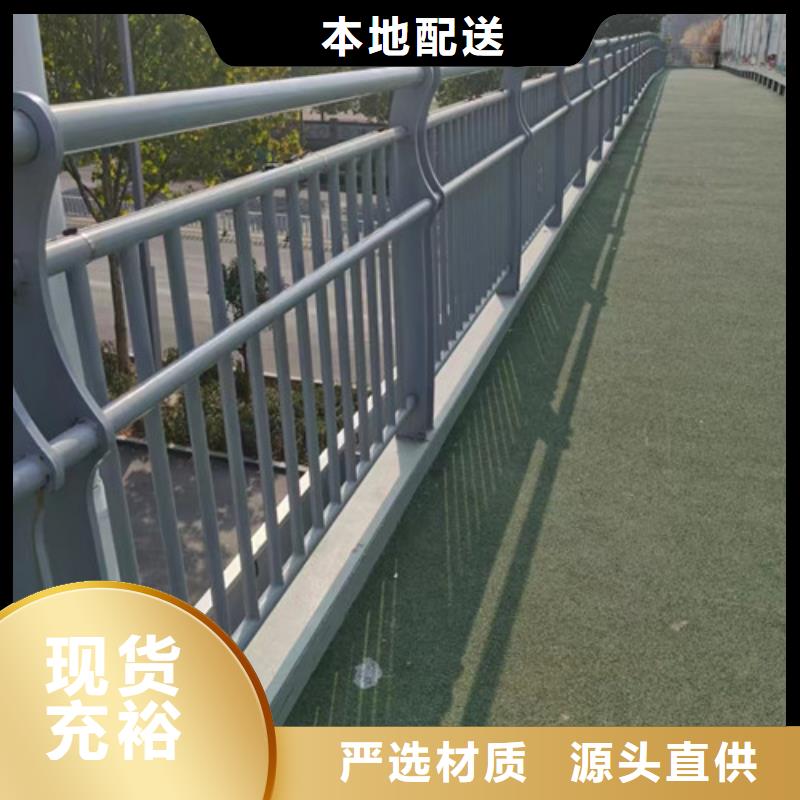 河道景觀護(hù)欄質(zhì)優(yōu)價(jià)廉