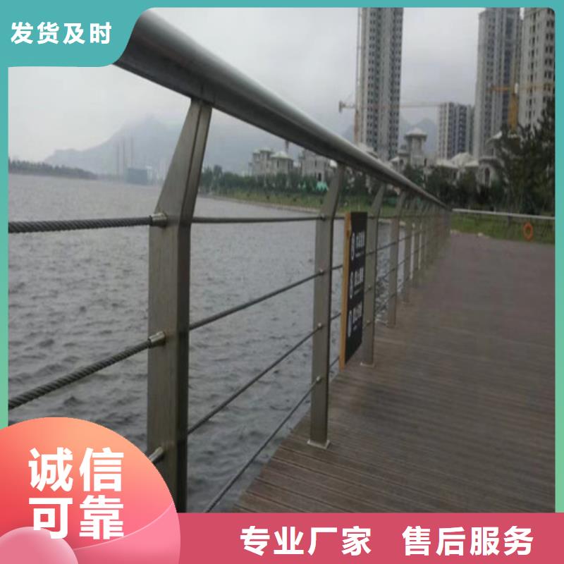 不銹鋼景觀護(hù)欄采購