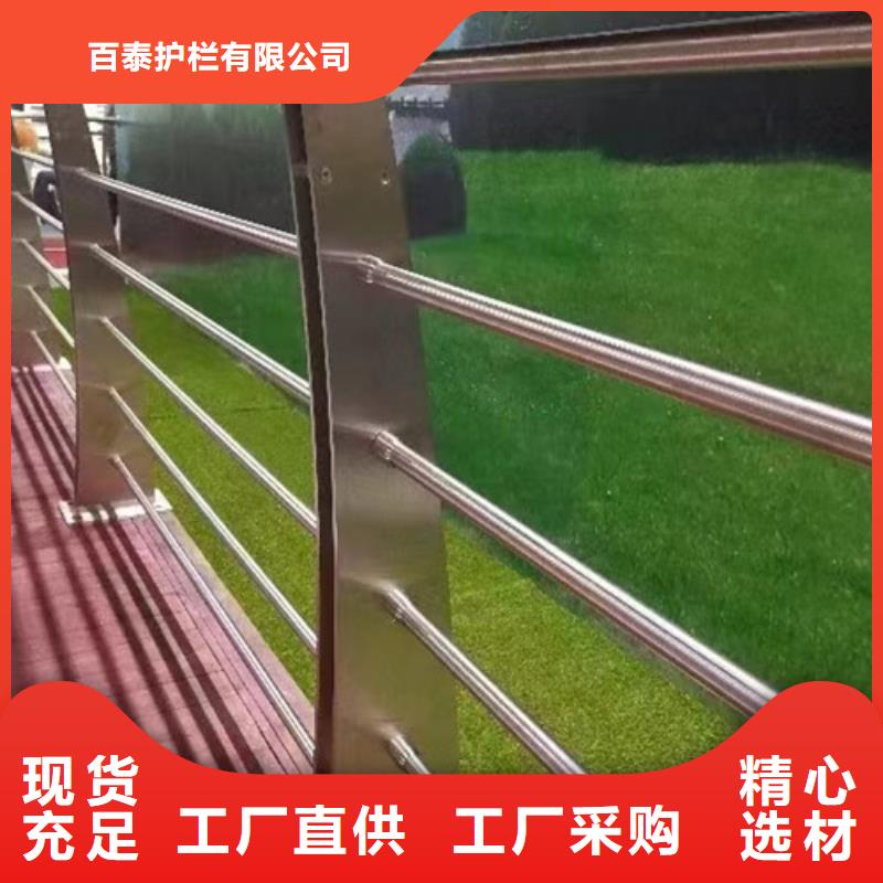 景觀護欄設計