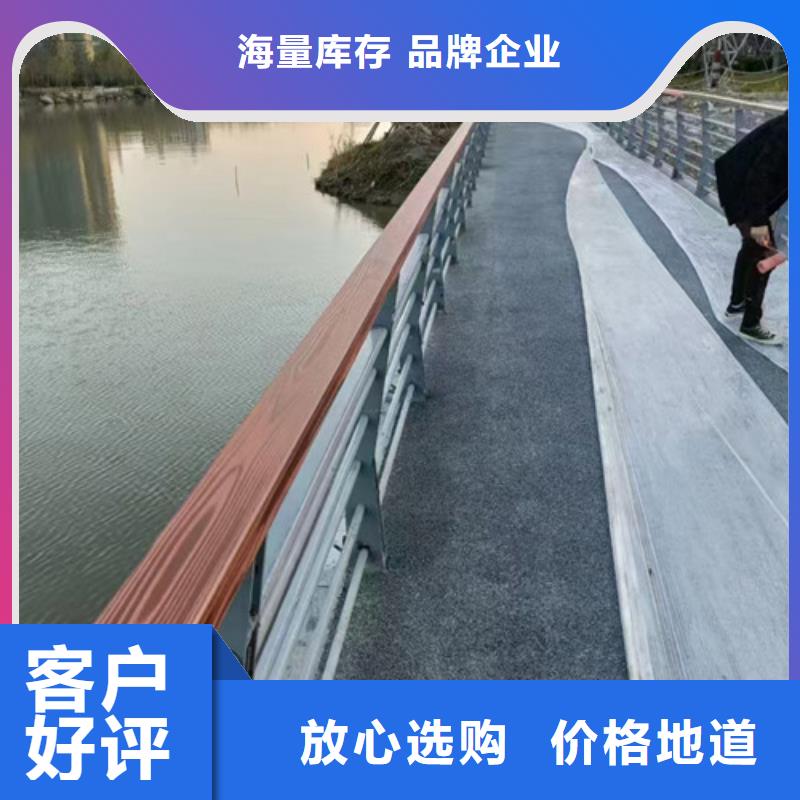 景觀(guān)護(hù)欄生產(chǎn)廠(chǎng)家價(jià)格實(shí)惠