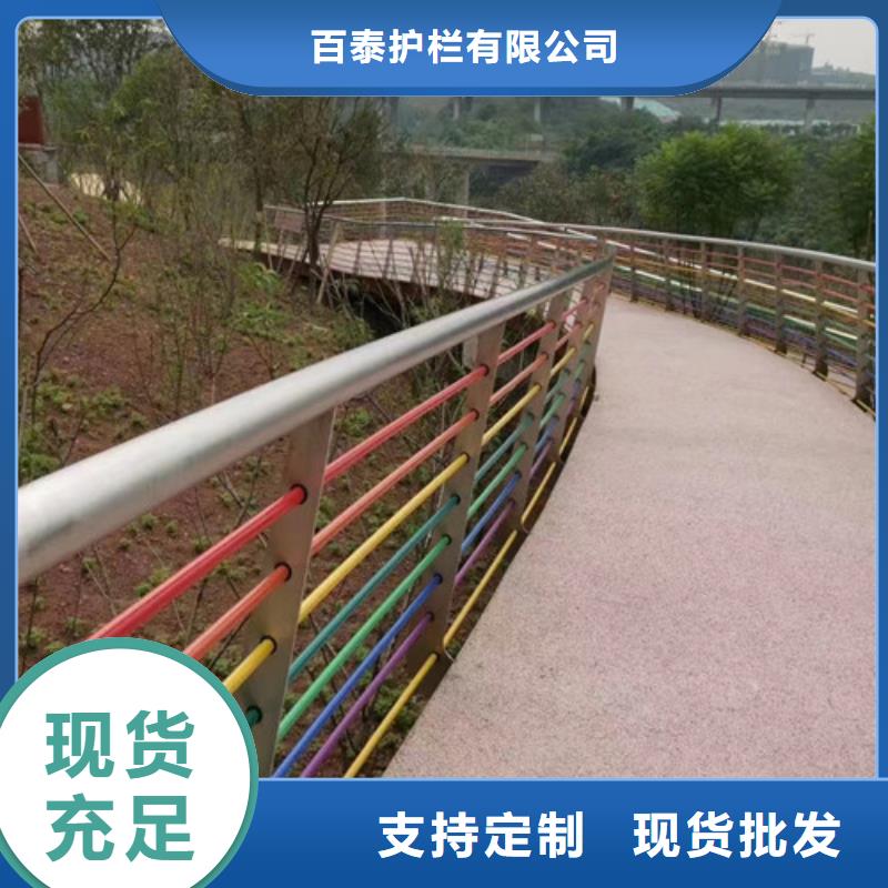 河道景觀護欄真正的廠家貨源