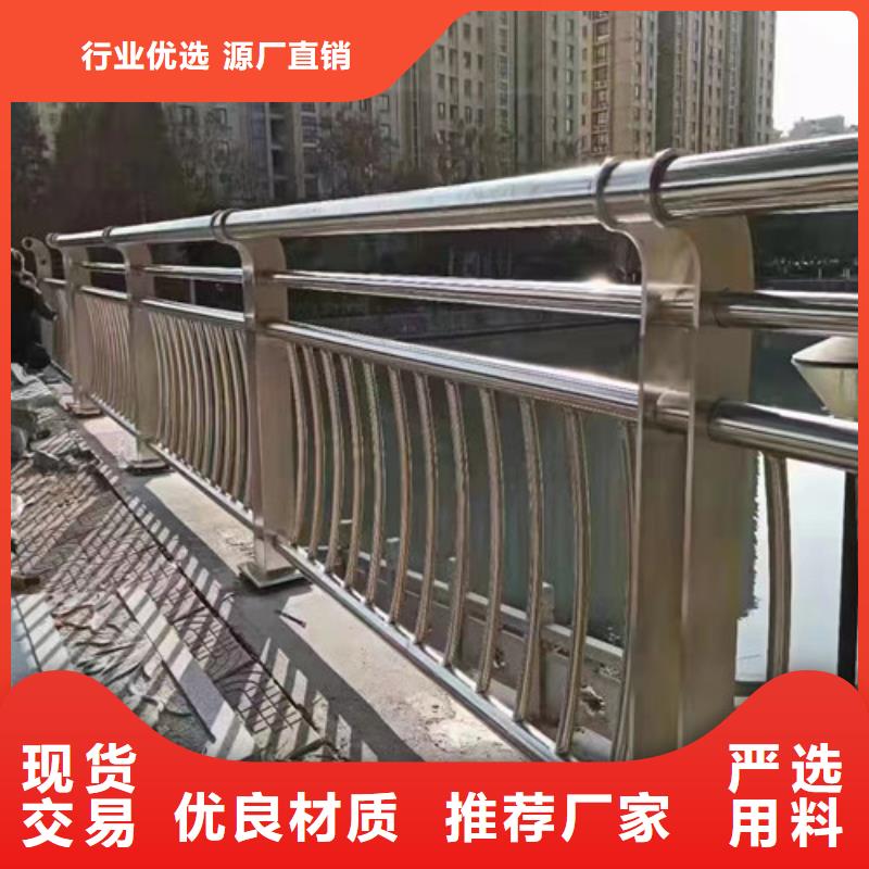 河道景觀護欄誠信企業(yè)