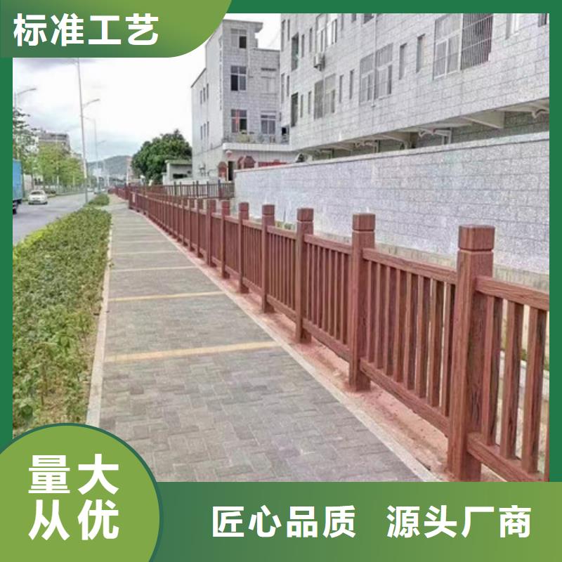 木纹转印景观护栏产品案例