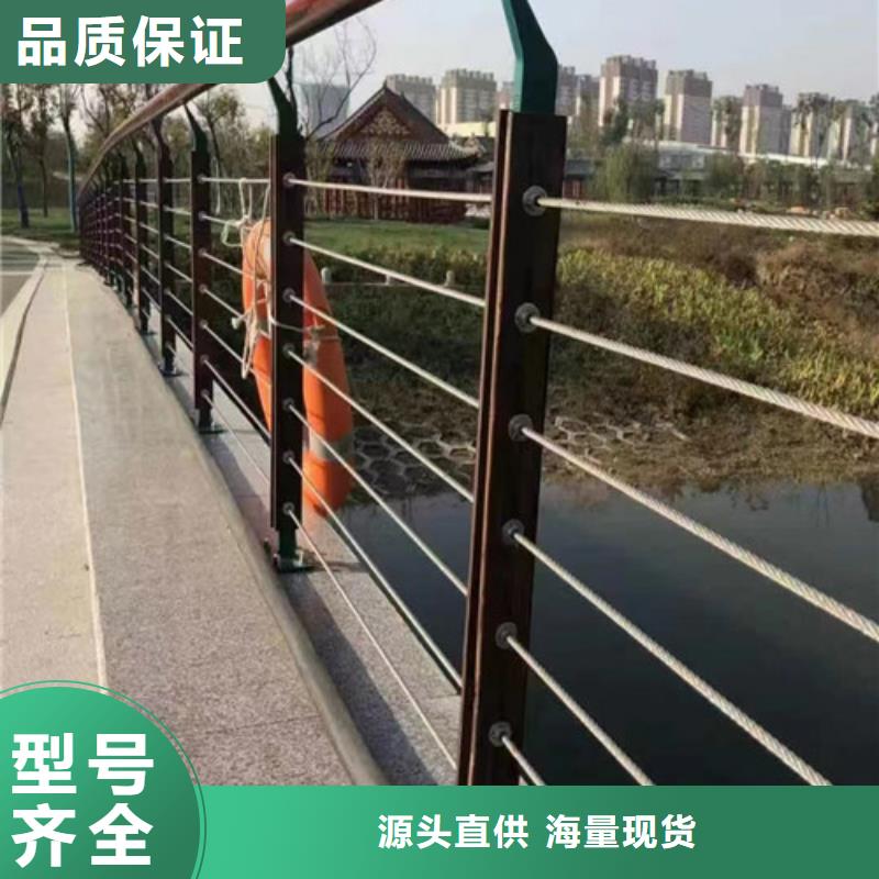 河道景觀護(hù)欄銷售公司地址