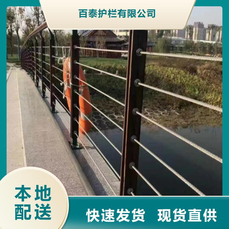 河道景觀護(hù)欄真誠的服務(wù)