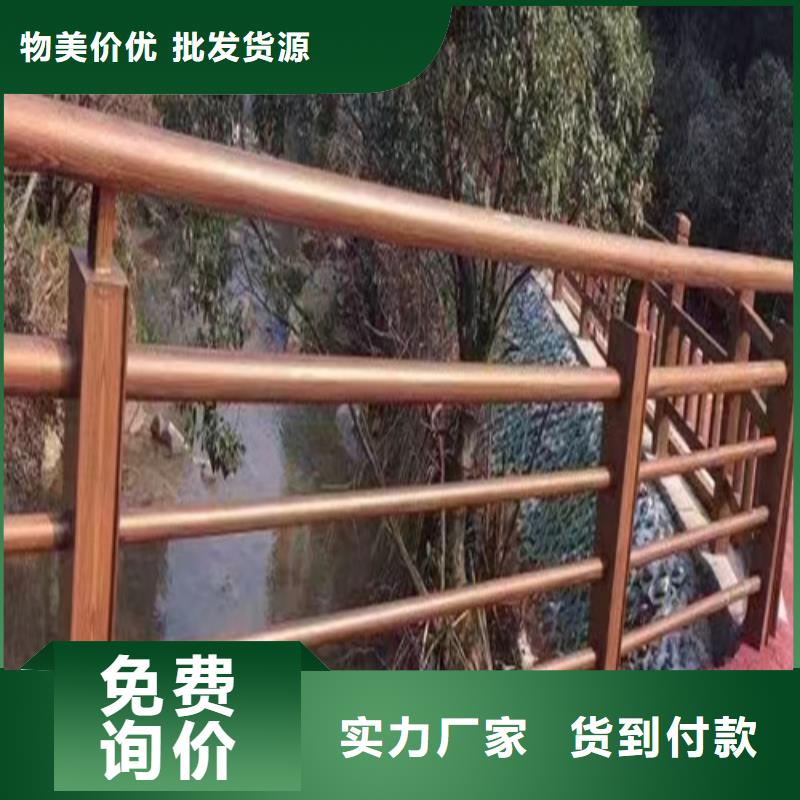 河道景觀護(hù)欄終身質(zhì)保