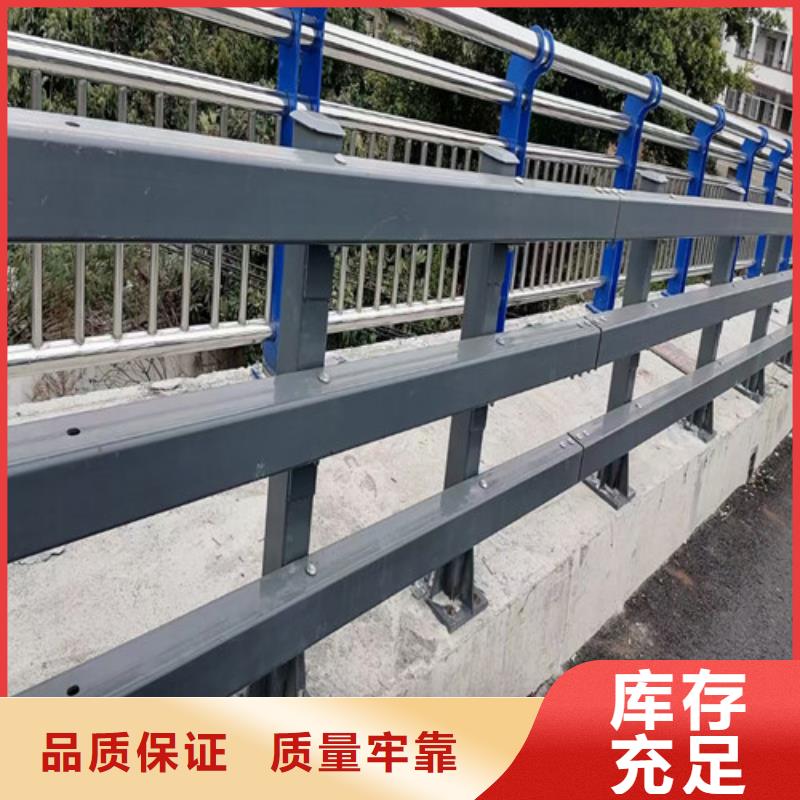 定制橋梁景觀護(hù)欄_誠信廠家