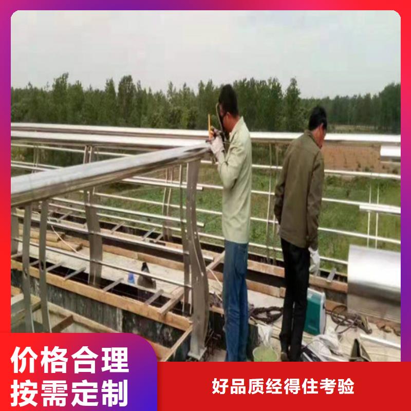 景觀護(hù)欄生產(chǎn)廠家價(jià)格實(shí)惠
