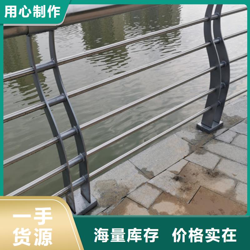 景觀護(hù)欄生產(chǎn)廠家價(jià)格實(shí)惠