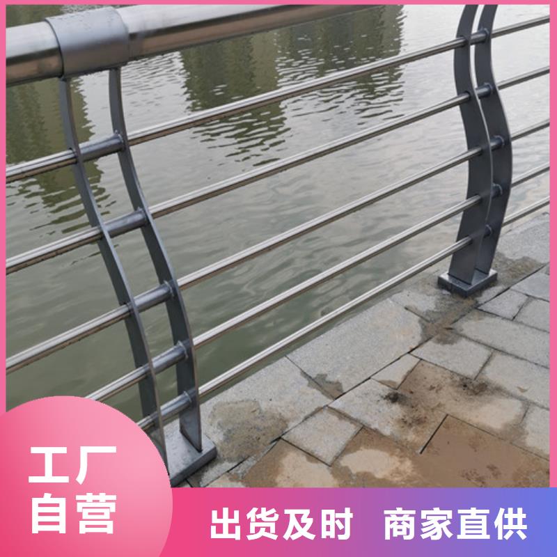 【景觀護欄】-中央分隔欄優(yōu)良材質(zhì)
