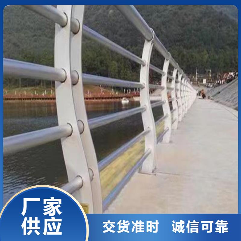 不銹鋼景觀護(hù)欄-踏踏實(shí)實(shí)做產(chǎn)品