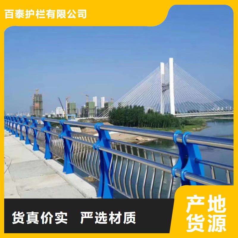河道景觀護(hù)欄值得信賴
